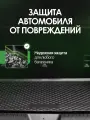 Коврик в багажник KIA Sorento, 2015-, внед, 7 мест, длин, 1 шт. (полиуретан) / Киа Соренто