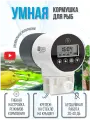 Автоматическая кормушка для рыб Yee YSQ-750