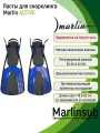 Ласты с открытой пяткой для снорклинга Marlin ACTIVE 36-42 (S/M), синий