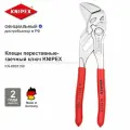 Клещи переставные гаечный ключ KNIPEX, зев 27 мм, длина 150 мм KN-8603150