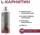 L карнитин жидкий Red Star Labs L-Carnitine 124000 мг, 1000 мл, вкус: вишня