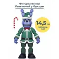 Оригинальная фигурка аниматроник Эльфийский Бонни фнаф