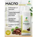 Масло жожоба 100% холодного отжима 500 мл