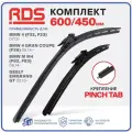 600 450 мм. Крепление Pinch Tab. Комплект бескаркасных щеток стеклоочистителя RD5 дворники на BMW 4; БМВ 4 ; BMW 4 Gran Coupe; БМВ 4 Гран Купе ; BMW M4; БМВ М4