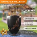 Подставка для хранения шампуров металлическая, держатель для кочерги и совка Стальные решения Щит - Орел в полете