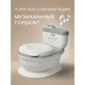 Горшок-унитаз детский Miyoumi, музыкальный, анатомическая форма