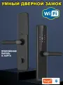Умный электронный врезной дверной замок на дверь для дома с кодом WiFi, картой TT Lock