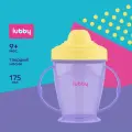 Поильник Lubby 175 мл