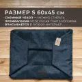 Сменный чехол лежанки для животных PET BED Рогожка, размер S 60х45 см, темно-серый
