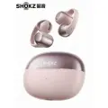 Спортивные наушники SHOKZ Opendots one E310 с зажимом для ушей Pink розовые