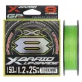 Плетеный шнур YGK X-BRAID UPGRADE PE X8 150m #1.2 (25lb/11.4кг/0.185mm)