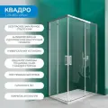 Душевой уголок 120х80 см. Квадро стекло прозрачное 6 мм, профиль хром, покрытие Антикапля (Easy Clean)