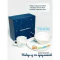 Набор детской посуды фарфор Train. 3 предмета. STENOVA HOME