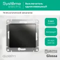 Механизм выключателя Schneider Electric Glossa одноклавишный антрацит (комплект из 2 шт)
