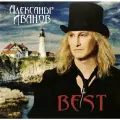 Александр Иванов – Best (2 LP)