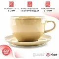 Кофейный набор RISE 320 мл на 6 персон, материал: фарфор, цвет: золотисто-коричневый
