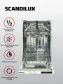 Посудомоечная машина SCANDILUX DWB 4221B2