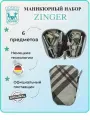 Маникюрный набор, ZINGER, MS-7103, 6 предметов, чехол клетка оливковая