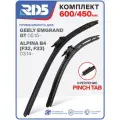 600 450 мм. Крепление Pinch Tab. Комплект бескаркасных щеток стеклоочистителя RD5 дворники на Geely Emgrand GT; Джили Эмгранд ГТ ; Alpina B4; Альпина В4