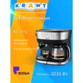 Кофеварка Kitfort КТ-771