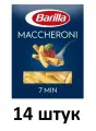 Barilla Макаронные изделия Maccheroni, No 44, Трубочки, 450 гр - 14 штук