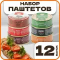 Ассорти-бокс паштетов, в наборе 12 шт по 100г, Орский мясокомбинат