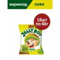 Мармелад жевательный ORION Jelly Boy, Киви, 18 шт. по 66 гр.