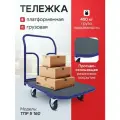 Тележка грузовая платформенная с резиновым напылением ТПР 5 (700х1200)