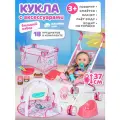 Большой игровой набор кукла-пупс с аксессуарами, коляска/манеж/коврик, для девочек, игра в дочки-матери, JB0213298