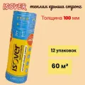 Утеплитель Isover Теплая Крыша Стронг 4100х1220х50 мм, 12шт