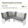 Скамья угловая СУ-10, BONMEBEL, Белый/серый-жемчуг , 110х150х85 кухонный уголок