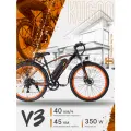 Электровелосипед Kugoo Kirin V3, скорость до 40 км\ч, пробег 45 км, 2026, 27,5 диаметр колес