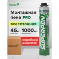 Пена монтажная профессиональная SUPERPEN PRO всесезонная 750 мл