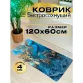 Коврик для ванной 60х120 быстросохнущий синий влаговпитывающий