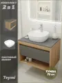 Тумба подвесная с раковиной для ванной 75 см Teymi Ritta корпус дуб фасад графит раковина Solli 40 F03423