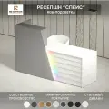 Стойка ресепшен Спейс Серый Шифер - Белый, 2000х1200х600 Подсветка RGB