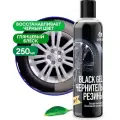 Чернитель шин GRASS Black Gel 250мл, 110398