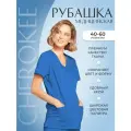 Топ женский медицинский Cherokee Workwear