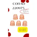 Сопло 220975 для Hypertherm Powermax 125А