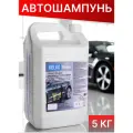 Автошампунь KOLKO Strong для бесконтактной мойки с антикорозийным эффектом, концентрат 5 кг