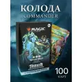 Колода Commander Deck Magic The Gathering MTG Temur Roar издания Tarkir Dragonstorm на английском языке