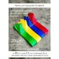 Ленты для медалей, репс и металл, 4 цвета по 5 шт, длина 40см, ширина 2,5см