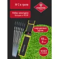 Набор шампуров с деревянными ручками Forester ON больших в ЧЕХЛЕ (6 шт), 55 см, с деревянными ручками