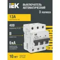 ARMAT Выключатель автоматический трехполюсный B 13А M06N , IEK AR-M06N-3-B013 (1 шт.)