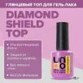 Верхнее покрытие UNO Diamond Shield Top, глянцевое, без липкого слоя, 16 г