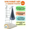 Шведская стенка детская Лайт с матом 1х1 м и гамаком, цвет пастель-серый