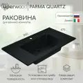 Раковина для ванной 86 см, Uperwood Parma Quartz, черная матовая, уголь