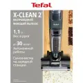 Моющий пылесос вертикальный беспроводной Tefal X-Clean 2 GF2251F3, с влажной уборкой, самоочисткой
