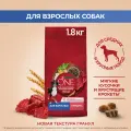 Сухой корм PURINA ONE® для взрослых собак средних и крупных пород с говядиной и рисом, 1.8 кг