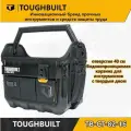 ToughBuilt-TB-CT-82-16-открытая водонепроницаемая корзина для инструментов с твердым дном длиной 40 см
